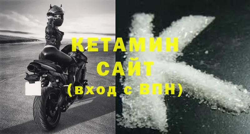 КЕТАМИН ketamine  где купить наркоту  Тобольск 