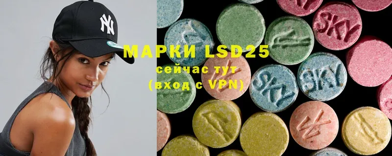 Лсд 25 экстази ecstasy  купить  сайты  мега ссылки  Тобольск 