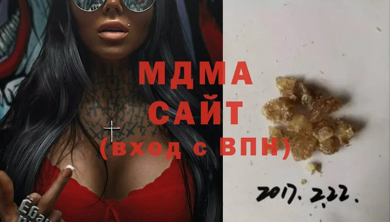 где продают   Тобольск  МДМА Molly 